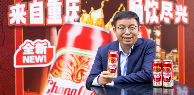 ChongQing beer Malaysia