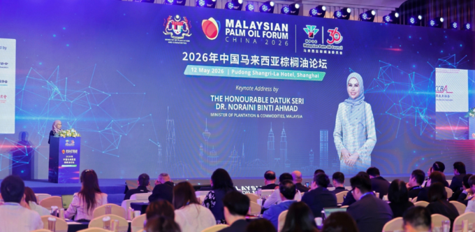 Malaysian palm oil exports